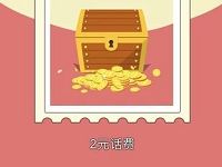 光大宝德信基金飞机大战游戏抽奖送1 200元话费 免费话费 活动线报  第1张