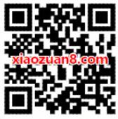 美团送美团3 10元电影红包，满30抵用 电影票优惠 优惠福利  第2张