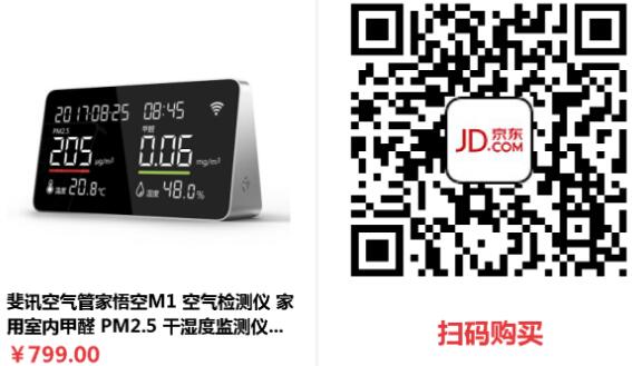 斐讯系列0元购0撸路由器等实物详细教程6.18更新 免费实物 0撸羊毛 理财羊毛  第16张
