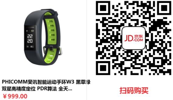 斐讯系列0元购0撸路由器等实物详细教程6.18更新 免费实物 0撸羊毛 理财羊毛  第21张