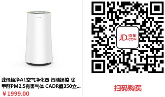 斐讯系列0元购0撸路由器等实物详细教程6.18更新 免费实物 0撸羊毛 理财羊毛  第24张