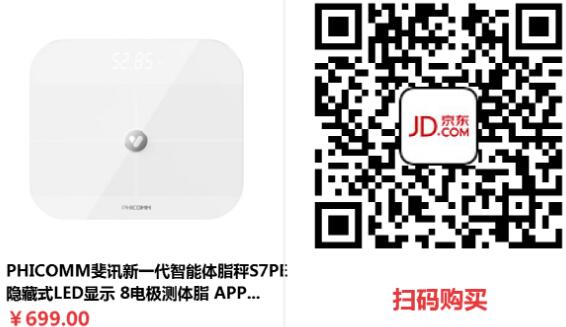 斐讯系列0元购0撸路由器等实物详细教程6.18更新 免费实物 0撸羊毛 理财羊毛  第30张