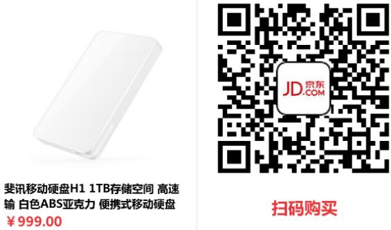 斐讯系列0元购0撸路由器等实物详细教程6.18更新 免费实物 0撸羊毛 理财羊毛  第31张