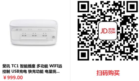 斐讯系列0元购0撸路由器等实物详细教程6.18更新 免费实物 0撸羊毛 理财羊毛  第34张