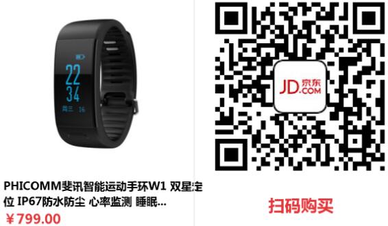 斐讯系列0元购0撸路由器等实物详细教程6.18更新 免费实物 0撸羊毛 理财羊毛  第38张