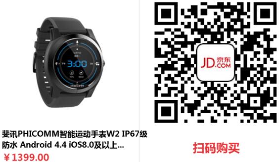 斐讯系列0元购0撸路由器等实物详细教程6.18更新 免费实物 0撸羊毛 理财羊毛  第39张