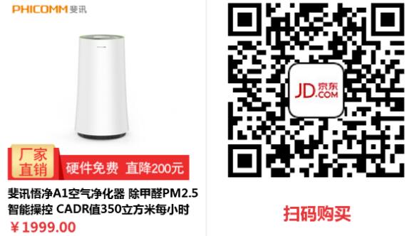 斐讯系列0元购0撸路由器等实物详细教程6.18更新 免费实物 0撸羊毛 理财羊毛  第25张