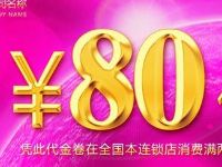 安逸花百万现金等你拿申请出额度0撸80元现金