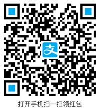 支付宝绑定Appstore领取1 4月Apple Music苹果音乐会员 免费会员VIP 活动线报  第2张