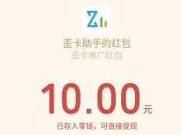 联通歪卡计划第二期申请送100元话费+30元微信红包 免费话费 微信红包 活动线报  第1张