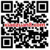支付宝到店付款有奖励抽奖送最高4888元支付宝红包 支付宝红包 活动线报  第2张
