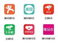 银联支付Apple Pay每周末京东美团等立减5-10元