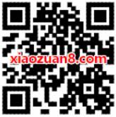 滴滴小蓝单车送10张1元免费小蓝单车骑行券 出行优惠券 优惠福利  第2张