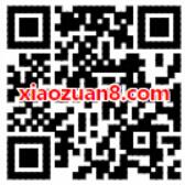 滴滴出行APP滴币兑换2元手机话费 免费话费 活动线报  第2张