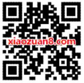 滴滴出行APP滴币兑换2元手机话费 免费话费 活动线报  第3张