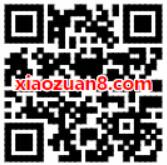 沃钱包app真球迷伪球迷答题抽奖送沃钱包电子券 优惠卡券 火车票优惠 电影票优惠 优惠福利  第2张