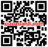 哈罗单车免费送5张1元哈罗单车骑行券 出行优惠券 优惠福利  第2张