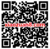 一创智富通举办冲顶世界杯抽奖送0.3 200元微信红包 微信红包 活动线报  第2张