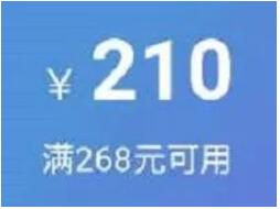 京东香港骆驼牌服装268减210组合券后58买大牌鞋服