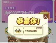 中国联通营业厅APP特权中心抽奖送随机联通流量 免费流量 活动线报  第1张