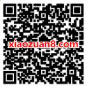小米新手福利首次开启健康分送最高88.88元现金红包 微信红包 活动线报  第2张