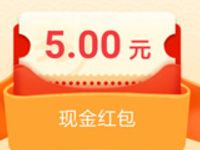 汽车之家亲亲家友团实名认证送5元现金红包 0撸羊毛 理财羊毛  第1张