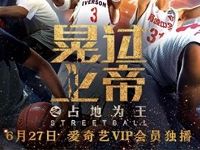 京东PLUS会员免费领取7天爱奇艺VIP会员卡 免费会员VIP 活动线报  第1张