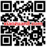 国际铂金协会答题测试抽奖送1元以上微信红包 微信红包 活动线报  第2张