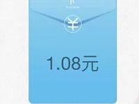 国际铂金协会答题测试抽奖送1元以上微信红包 微信红包 活动线报  第1张