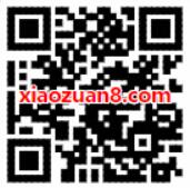 爱奇艺电影《为了你》抽奖送爱奇艺VIP会员月卡 免费会员VIP 活动线报  第2张