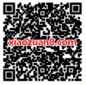 中国移动和多号秘密寻宝抽奖送快递券/ofo/外卖券 外卖优惠券 出行优惠券 快递优惠券 优惠福利  第2张