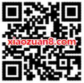 腾讯微众银行微信充值话费享受随机立减5元左右 免费话费 优惠福利  第2张