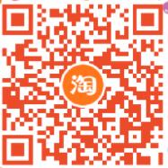 淘宝城市特惠红包雨每天11点领最高188元淘宝红包 天猫淘宝 活动线报  第2张
