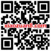 诸葛找房APP盛夏狂欢百万夺金送2元微信红包 微信红包 活动线报  第2张