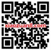 青客携手享骑单车送20元享骑单车免费骑行券 出行优惠券 优惠福利  第2张