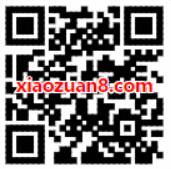 丰巢新用户注册送5元丰巢快递寄件券优惠 快递优惠券 优惠福利  第2张