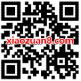 中国电信爱音乐暑假赚红包抽奖送2 100元电信话费 免费话费 活动线报  第2张