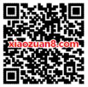 分期乐虚拟服务新老用户领取30元话费+5个Q币 免费话费 免费Q币 活动线报  第4张