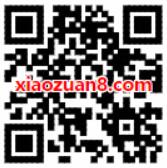 滴滴快车送5折卷滴滴出行券礼包最高抵扣5元 出行优惠券 优惠福利  第2张