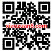 支付宝使用光大银行优惠缴水费最高立减100元 优惠卡券 优惠福利  第2张