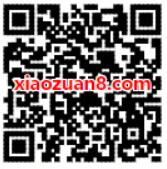 上海联通特权中心送1G联通流量(全国通用) 免费流量 活动线报  第2张