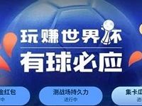应用宝APP集生活卡瓜百万现金可兑换Q币/现金