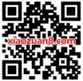 招商银行APP生活缴费月月抽红包送0.8 88元缴费抵扣券 优惠卡券 优惠福利  第2张