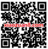 苏宁支付购物赢免单支付金额满100元最高立减717元 优惠卡券 优惠福利  第2张