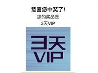 秦明送你搜狐视频追剧专享VIP卡抽1 7天搜狐视频会员 免费会员VIP 活动线报  第1张