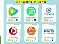 翼支付卡券商城7月毕业季大促视频会员全线5折 免费会员VIP 优惠福利  第1张