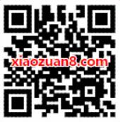 雅迪电动车猜总冠军语音助威抽奖送1元左右微信红包 微信红包 活动线报  第2张