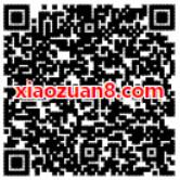 中国银行APP充值话费随机立减最高可减10元 免费话费 优惠福利  第2张