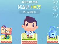 腾讯体育APP亿起世界杯每天竞猜瓜分百万现金红包 微信红包 活动线报  第1张