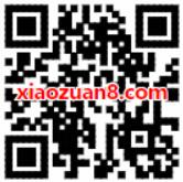 统一绿茶行动才算树捐助绿色能量抽奖送话费/优酷会员 免费话费 免费会员VIP 活动线报  第2张